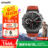 AMAZFIT华米科技 T-Rex3 智能手表滑雪游泳跑步户外运动专业双频GPS六星定位轨迹导航100米防水 T-Rex 3 熔岩红