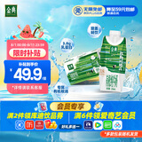 伊利金典3.8g乳蛋白 有机全脂纯牛奶250ml*10盒 新老包装随机 礼盒装