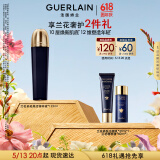 娇兰（Guerlain）御廷兰花卓能焕活精粹液125ml保湿精华护肤礼盒520送女朋友礼物