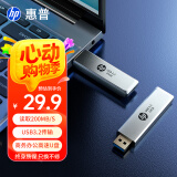 惠普32GB USB3.2 Gen1 U盘 819w 金属u盘 可伸缩高速读写大容量U盘品质时尚便携优盘