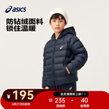 asics【安心羽绒】亚瑟士儿童舒适小火炉连帽轻薄羽绒服【赠收纳袋】 50藏青色 清洁度1000-白鸭绒 120 cm 充绒量62.4g