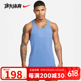 耐克（Nike）田径紧身短裤专业比赛训练服体考马拉松背心 DQ4733-450上衣 XL/180