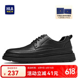 海澜之家HLA皮鞋男士复古雕花透气商务皮鞋HAAPXM2EAV107 黑色冲孔款40