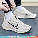 耐克（NIKE）男鞋复古跑鞋2025新款夏季时尚潮流运动鞋舒适耐磨轻便复古跑步鞋 007-幻影灰白 41