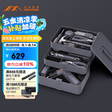 吉米家居家用工具箱套装电钻电动螺丝刀内六角五金工具电工维修套装X3-ABC