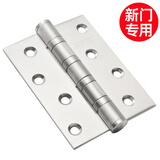 虎顿（HOTUN）合页五金铰链平开合页不锈钢PH02（1片）本色