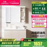 九牧（JOMOO）浴室柜陶瓷一体盆卫生间洗脸盆柜组合洗手盆卫浴洗漱台A2741 【智能款】升级牙刷架-淡藕100cm 【无龙头】