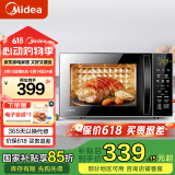 美的（Midea） 平板微波炉家用 微烤一体机 光波烧烤微波杀菌 钻石背板  M1-L201B 容量20L 厨房电器