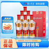 泸州老窖 老酒坊V3 浓香型白酒 52度 500ml*6瓶 整箱装 口粮酒 