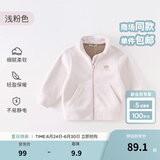 戴维贝拉（DAVE＆BELLA）摇粒绒儿童外套休闲男童上衣洋气宝宝衣服女童外衣秋冬新款童装 浅粉色【现货】DB4237540 110 cm（建议身高100-110cm）