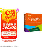 英语名言佳句800句(口袋本）2021最新版 英语学习 便携版 口语训练  英语语法 
