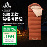 伯希和（Pelliot）户外睡袋成人冬季四季羽绒棉露营隔脏保暖16503056维尼棕1.85KG