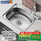 科固（KEGOO）水槽洗菜盆小单槽一体盆 304不锈钢厨房淘菜洗碗池以旧换新K8001