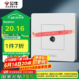 公牛（BULL）墙壁插座 G07系列 一位插入式电视 G07T103C  白色 暗装
