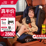 宝得适（BRITAX）汽车儿童安全座椅3.5-12岁isofix硬接口车载德国原装凯迪骑士isiz i-SIZE月光蓝