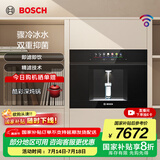 博世（BOSCH）【水如意6Plus曜石黑】嵌饮机嵌入式反渗透直饮机 晶御智能 净水器家用 精准控温 冰水款净水机 WBB6050C1C