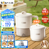小熊（Bear）折叠烧水壶 便携式烧水杯 旅行电热水壶0.8L 出差家用迷你316L不锈钢冲奶杯 ZDH-G08R3