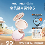 Mistine蜜丝婷4k粉饼散粉定妆蜜粉饼控油补妆高光提亮底妆柔瓷白