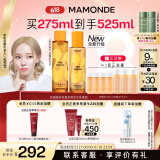 梦妆苦橙维他命鲜活水150ml+乳125ml保湿补水护肤品化妆品生日礼物