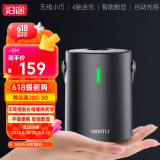 沿途A05便携式打气泵 防抖 无线打气泵 车载充气泵京东自营 车家两用