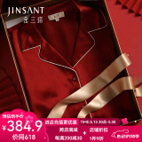 金三塔真丝睡衣女100%桑蚕丝翻领衬衫式真丝睡裙丝绸家居服礼物 焦糖红2963 XL