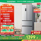 容声319升法式多门四开门电冰箱小户型家用一级能效风冷无霜变频节能超薄BCD-319WD11MP国家补贴20%