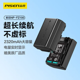 品胜NP-FZ100索尼相机电池 a7m4电池 适用sony a7m3 a7c2 a7r3 a7r4 a7r5 a7s3 a9微单单反相机电池