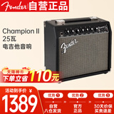 FENDER芬达吉他音箱Champion II 25瓦 冠军带效果器电吉他贝斯吉他音响
