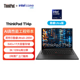 ThinkPad【国家补贴20%】T14p AI PC酷睿Ultra9 14.5英寸高性能工程师本笔记本电脑 64G 1TB 3K 商务办公本