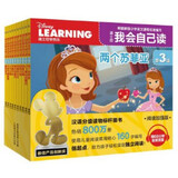 当当 迪士尼我会自己读第1级  小羊上山分级阅读 小羊上山的绘本全系列套装 学会自主识字阅读 汉语分级读物 幼小衔接教材幼儿启蒙早教书籍绘本 迪士尼我会自己读第3级