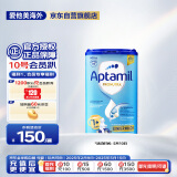 爱他美（Aptamil）德国版幼儿配方奶粉1+段(12个月以上)易乐罐 800g 爱尔兰原装进口