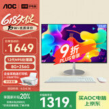 AOC国家补贴20%美人鱼734 23.8英寸高清家用办公一体机电脑台式(12代N95 8G 256G WIFI 商务键鼠)白