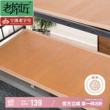 老席匠芸芸学生席藤席凉席单人单席100*195【可折叠】