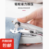 家用便携式小型缝纫机迷你手动多功能手持简易缝衣服神器旧裁缝机 （升级缝纫机颜色随机） 无规格