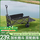 曼迪卡威 X探露联名露营车户外推车野营车营地车手推车折叠野餐车聚拢便携 230L 有刹车 飞机轮-橄榄绿 150-230L容量/承重500斤