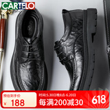 卡帝乐鳄鱼（CARTELO）手抓纹皮鞋男低帮厚底商务软牛皮男鞋休闲男士婚鞋9695 黑色 44