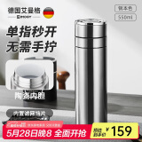 艾曼格（IMOGY）保温杯男士杯子高档车载陶瓷内胆一键速开茶水分离泡茶水杯