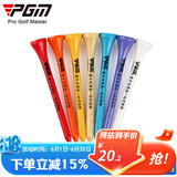 PGM 高尔夫球TEE 长球钉 发球Tee 下场打球golf用品木tee 木TEE70mm 带logo（100个装）