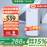 Tenda全屋WiFi6子母路由器【疾速AX5400】一拖二Mesh放大分布式组网无线千兆穿墙王信号增强【单只装】