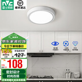 雷士（NVC）玄关走廊过道灯IP44三防led吸顶阳台灯中式现代简约灯具灯饰 白银圆款 18W玄关灯