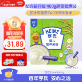 亨氏Heinz婴幼儿米粉400g宝宝辅食高铁米粉维c加铁营养米糊6月+