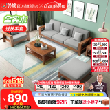 公熊沙发 实木沙发 北欧布艺沙发客厅组合小户型沙发床 客厅家具 胡桃色（灰色布套） 四人位+脚踏+长茶几+电视柜