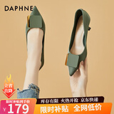 达芙妮（DAPHNE）单鞋女高跟鞋夏季皮鞋细跟婚鞋新款一脚蹬优雅气质浅口尖头宴会 4622101040 绿色 跟高6.5cm 36 (230mm) 标准码