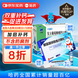 三精牌复方葡萄糖酸钙口服溶液10ml*90支+三精超盖赖氨酸磷酸氢钙颗粒5g*40袋 双重补钙 追高快一步