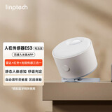 领普科技人在传感器ES3 智能联动雷达波加红外感应电池供电 已接入米家APP