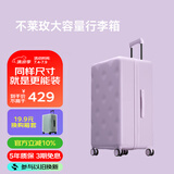 不莱玫行李箱女登机箱拉杆箱男旅行箱大容量学生密码皮箱子20英寸 紫色