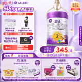 a2至初 2段较大婴儿配方奶粉（6-12月龄）850g 新西兰进口 新国标