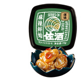 洋琪食品麻辣鲜蛤70g 烧烤夜宵预制菜 日式麻辣蛤蜊肉花蛤 下饭下酒小菜
