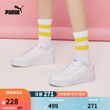 彪马（PUMA）官方 休闲鞋女秋季女子厚底运动透气低帮休闲板鞋 SKYE 374764  白-白-银色-浅灰 01 36