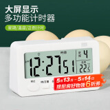 拜杰厨房计时器学习定时器倒计时器提醒器秒表磁吸电子计时器